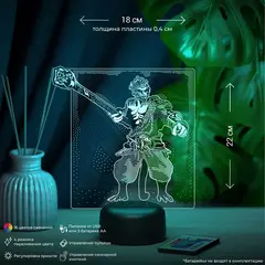 Ночник 