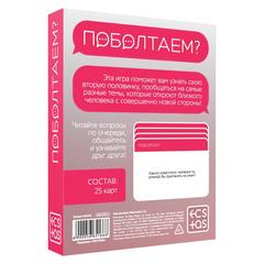 Игра для двоих «Поболтаем?» 25 карт, 18+