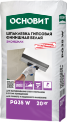 Гипсовая шпаклевка белая Основит Эконсилк PG35 W 20 кг
