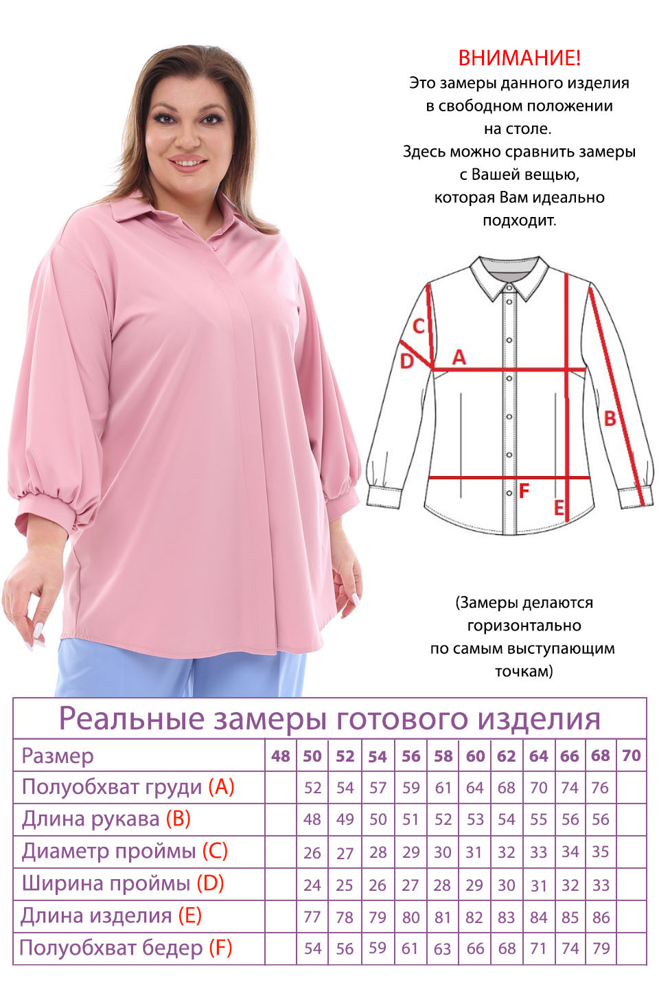 Рубашка-2784