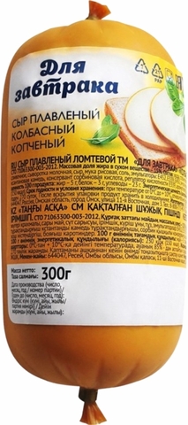 Сыр колбасный ДЛЯ ЗАВТРАКА Копченый 300 г РОССИЯ