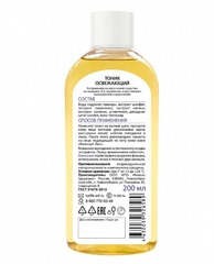 Тоник для нормальной кожи Освежающий, Нежный Лен. 200 мл