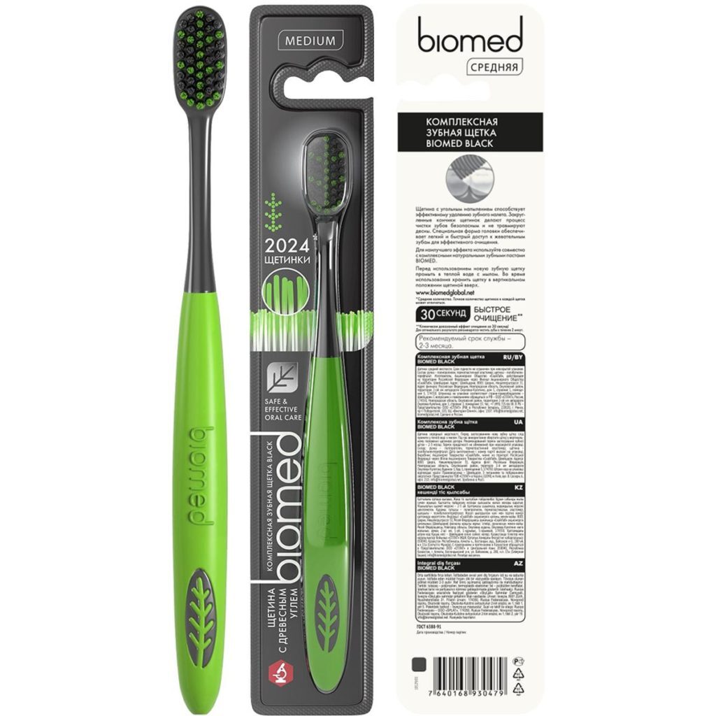 biomed_toothbrush_medium_green-1024x1024