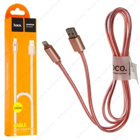 Кабель Hoco UPL12 Lightning to USB 1.2 метр плоский розовый