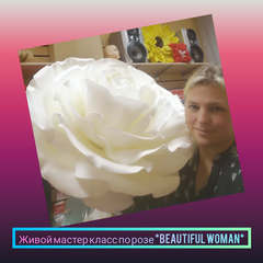 Светильник из изолона Роза 