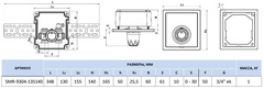 Stout Multibox Мини RTL комнатный регулятор температуры для тёплых полов (SMR-9304-135140)