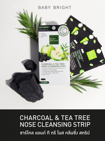 Патчи от черных точек Baby Bright Charcoal & TeaTree Nose Cleansing Strip, 3 шт