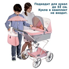 DeCuevas Коляска с сумкой и зонтиком для кукол REBORN серии Фанни, 90 см (складная, с регулируемой ручкой) (82086)