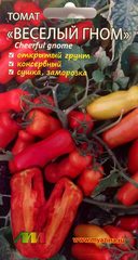 Семена Томат Веселый гном, высота 50 см, масса 100 гр, цв 0,03 гр