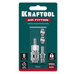 KRAFTOOL (штуцер Ёлочка, 8 мм - рапид муфта) + (рапид штуцер-штуцер Ёлочка, 8 мм) + (обжимные хомуты 2 шт), набор (06599-08-H)
