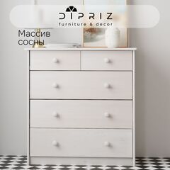 Комод Хаба для одежды 5 ящиков деревянный, белый