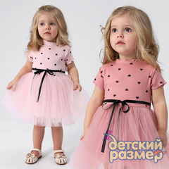 Платье в сердечко (лапша) 68-86