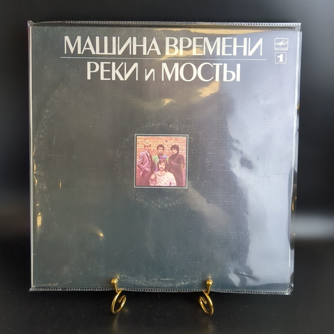 2 LP Машина Времени - Реки и Мосты 1 и 2 часть, русский рок, рок-группа, копмлект из 2х виниловых пластинок 12 дюймов, Мелодия СССР 1987 год