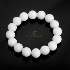 Браслет "Классика". Белый нефрит. Бриле. 12мм.