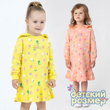 Платье с капюшоном (футер)