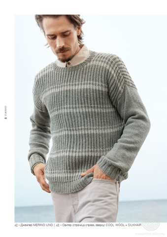 Classici 29 журнал Lana Grossa