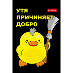 Блокнот А7 48л 