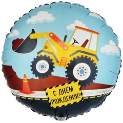 Круг "Трактор на День Рождения"