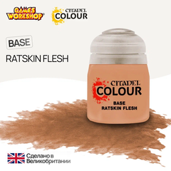 Citadel Base: Ratskin Flesh