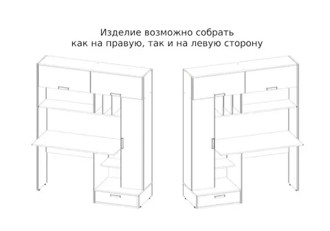 Стол письменный с надстройкой Техно крафт / бетон