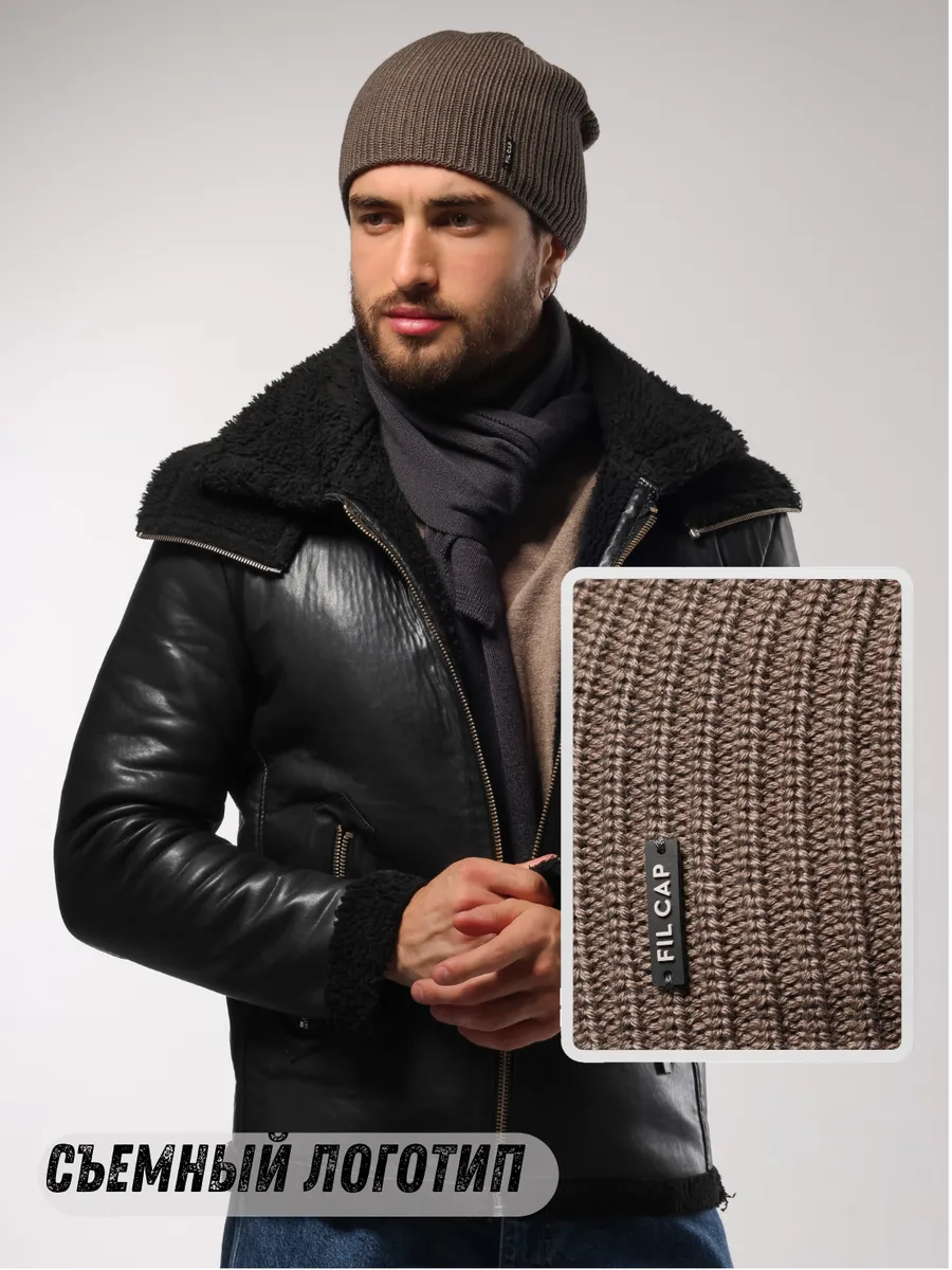 Шапка бини зимняя весенняя