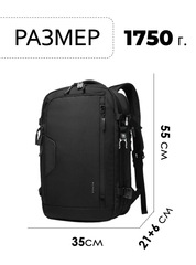 Рюкзак Bange BG-22039 40л. - 2