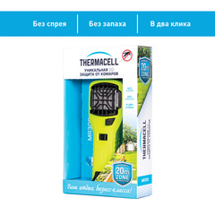 Прибор противомоскитный Thermacell MR-300 High Visible Green Repeller (ярко-зеленый)