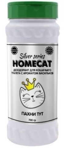 Homecat Silver Series Пахни ТУТ дезодорант для кошачьего туалета с ароматом васильков 700г