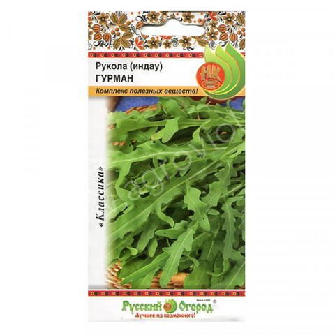 Рукола (индау) Гурман