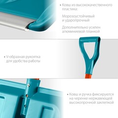 GRINDA FIBER-400, ширина 400 мм, пластиковая, с алюм планкой, особопрочный легк. черенок из фибергласса, V-ручка, снеговая лопата, PROLine (39941)