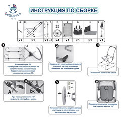 DeCuevas Коляска с сумкой и зонтиком для кукол REBORN серии Фанни, 90 см (складная, с регулируемой ручкой) (82086)
