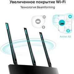 TP-Link Archer A8 - AC1900 MU-MIMO гигабитный Wi-Fi роутер