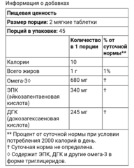 Nordic naturals, Ultimate Omega Junior, омега для детей от 6 лет, со вкусом клубники, 680 мг, 90 мини-капсул (340 мг в 1 капсуле)
