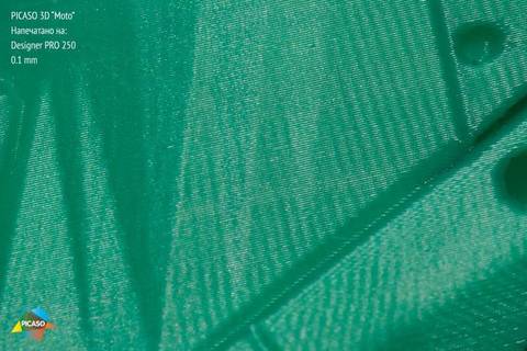 3D-принтер PICASO Designer PRO 250