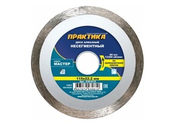 Диск алмазный несегментный ПРАКТИКА 