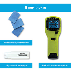 Прибор противомоскитный Thermacell MR-300 High Visible Green Repeller (ярко-зеленый)