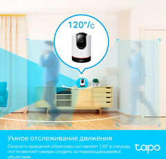 TP-Link Tapo C225 - Камера Home Security Wi-Fi Camera