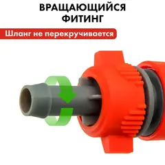 Соединитель быстроразъемный QUATTRO ELEMENTI для шланга 1/2