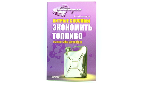 Книга 