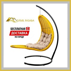 Кресло-Шезлонг подвесное Желтое с Светло-серой подушкой (Комплект)