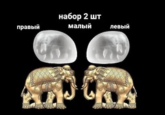 Силиконовый молд Слон 2 D правый малый и левый малый . Набор 2 шт