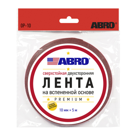 Лента клейкая двухсторонняя сверхстойкая Премиум белая (10 мм х 5 м) ABRO OP-10-RE