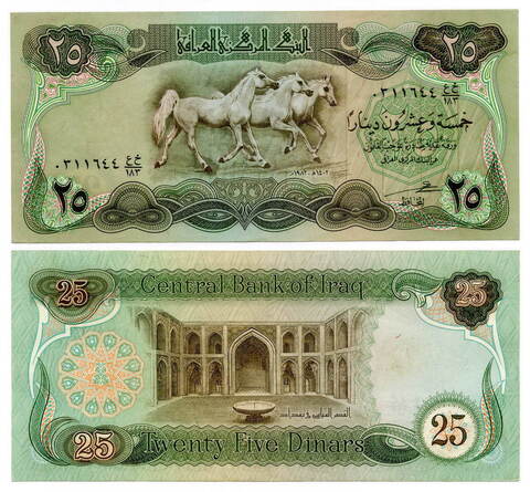 Банкнота Ирак 25 динаров 1982 год. UNC