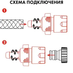 Соединитель быстроразъемный QUATTRO ELEMENTI для шланга 1/2