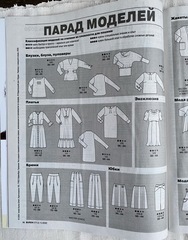 Burda Style 11/20 Журнал с выкройками