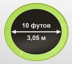 ARLAND Батут 10FT с внешней страховочной сеткой и лестницей (Light green)