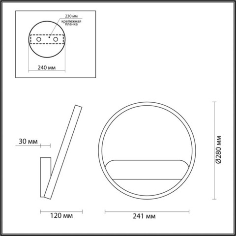 Бра LED 5251/10WL серии SID