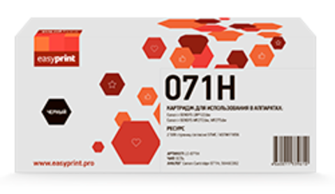 071H Картридж EasyPrint LC-071H для Canon i-SENSYS LBP122dw/MF272dw/MF275dw (2500стр.) черный, с чипом