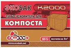 Экобак К-2000