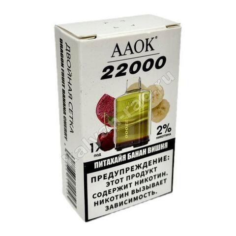 Картридж AAOK - Питахайя Банан Вишня 22000 затяжек